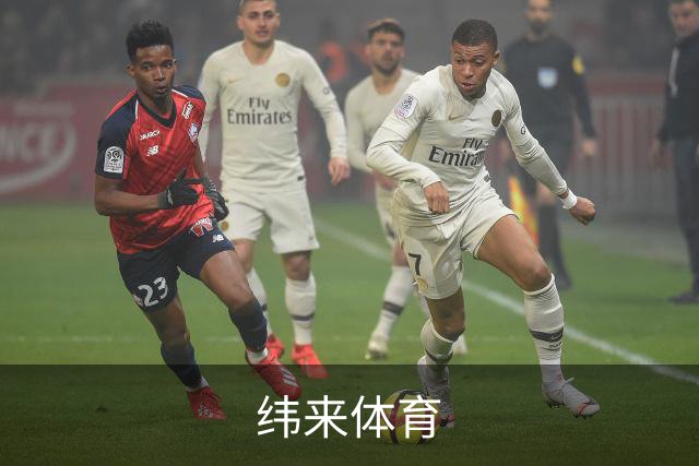 纬来体育